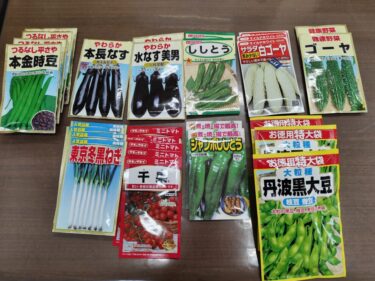 2022年2月17日(木)の作業記録 (小溝畑でジャガイモ用に鶏糞と牛糞を撒いてトラクターで耕耘作業、吉岡さん畑の玉ねぎマルチ剥がれ直し作業、畑作業ミーティング)